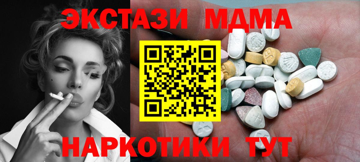 ЭКСТАЗИ Punisher  Вход с VPN  ЭКСТАЗИ  Ecstasy 300 mg  Энгельс 