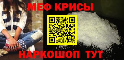 мефедрон мука Ликино-Дулёво