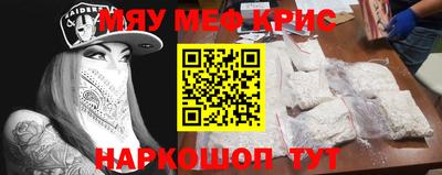 молекула духа Ливны