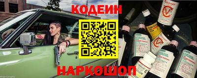 молекула духа Ливны