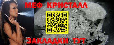 молекула духа Ливны