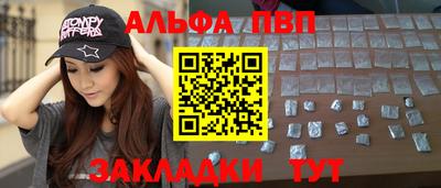 молекула духа Ливны