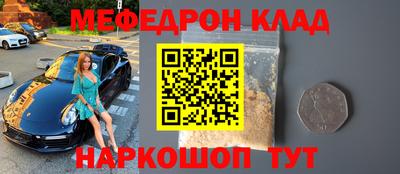 молекула духа Ливны