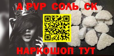 дживик Лесосибирск