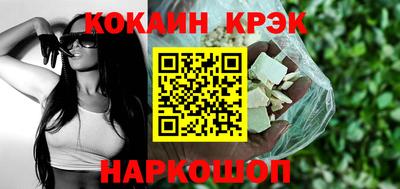 молекула духа Ливны