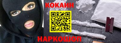 молекула духа Ливны