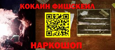 молекула духа Ливны