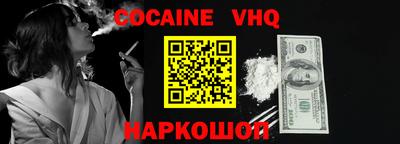 молекула духа Ливны