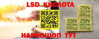 мефедрон мука Ликино-Дулёво