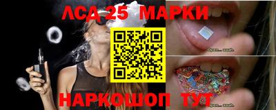 молекула духа Ливны