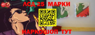 молекула духа Ливны