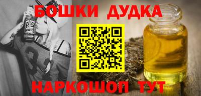 молекула духа Ливны