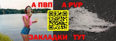 дживик Лесосибирск