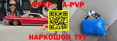 дживик Лесосибирск