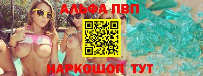 молекула духа Ливны