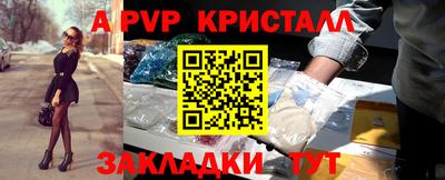 дживик Лесосибирск