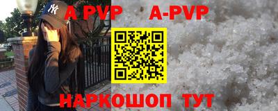 дживик Лесосибирск