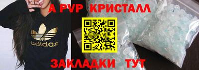 дживик Лесосибирск