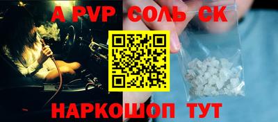 молекула духа Ливны