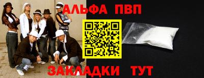 мефедрон мука Ликино-Дулёво