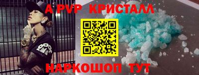 дживик Лесосибирск