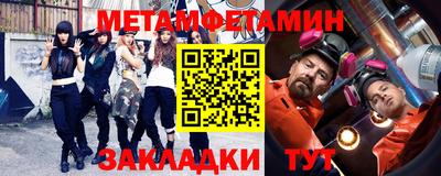 молекула духа Ливны
