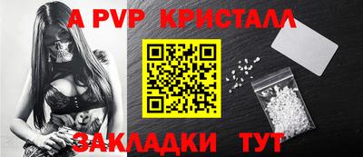 дживик Лесосибирск