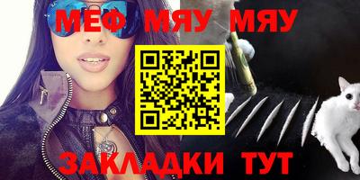 мефедрон мука Ликино-Дулёво