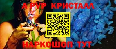 молекула духа Ливны