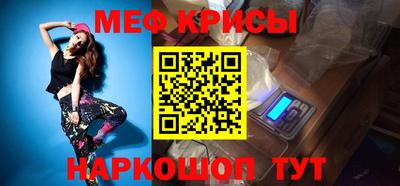 мефедрон мука Ликино-Дулёво
