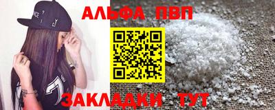 дживик Лесосибирск