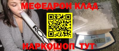 мефедрон мука Ликино-Дулёво