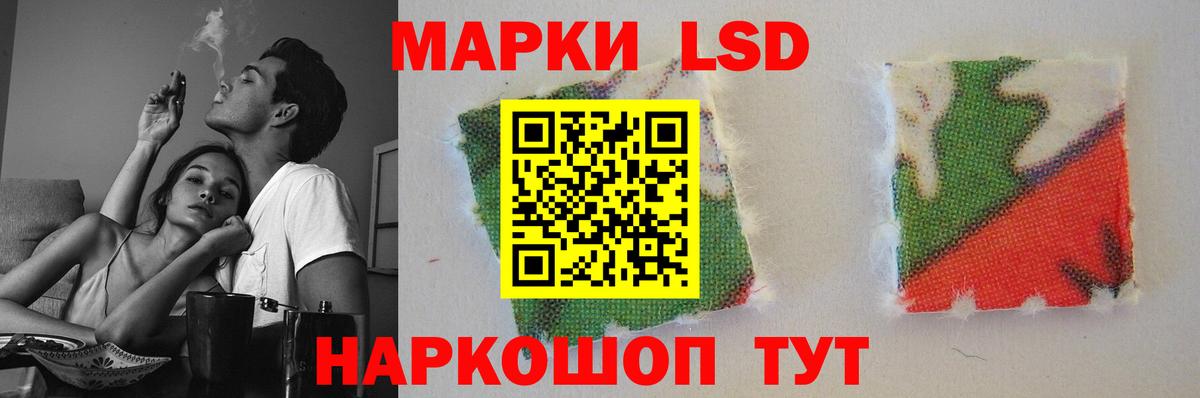 Лсд 25 экстази кислота  ЛСД экстази ecstasy  Вход с VPN  Энгельс 