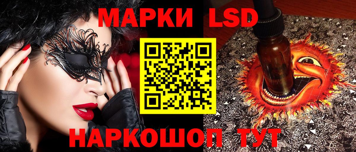 Марки NBOMe 1,8мг  Марки NBOMe 1,8мг  Марки NBOMe  Энгельс  Вход с VPN 