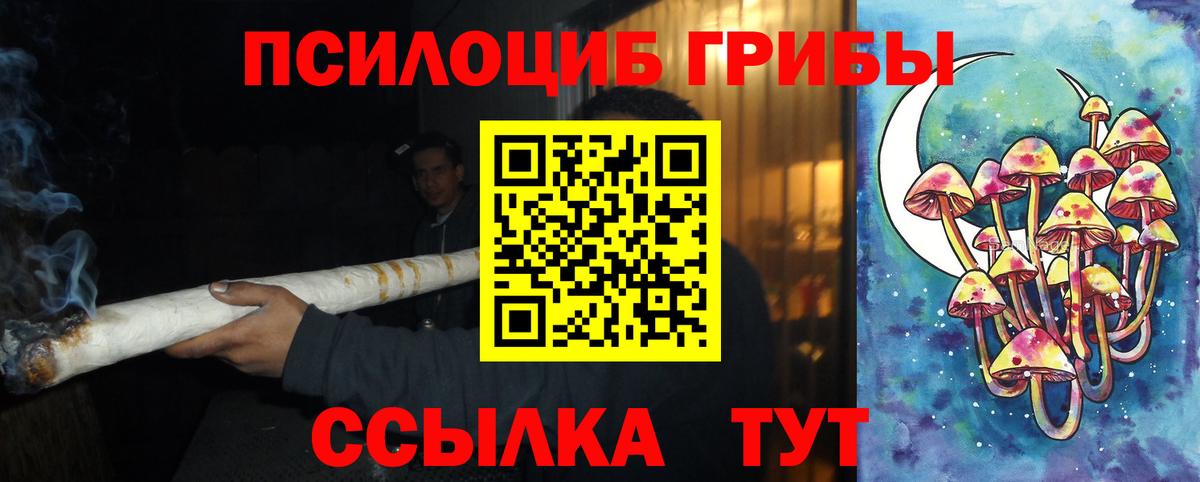Меф   МАРИХУАНА  Энгельс  А ПВП СК   Вход с VPN  КОКАИН  Купить наркотик 