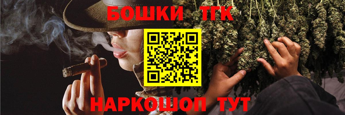 Каннабис Bruce Banner Энгельс