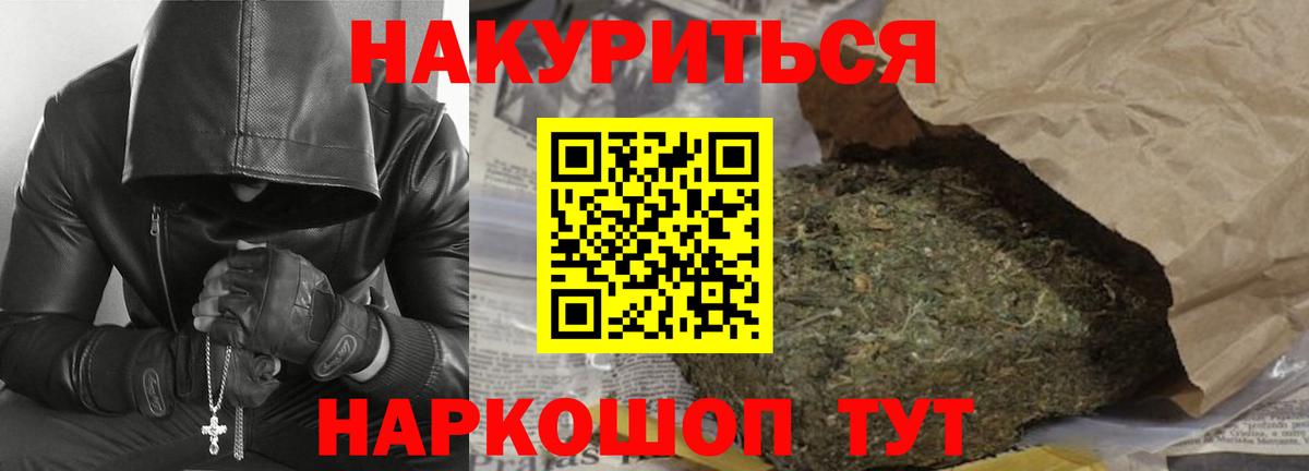 МАРИХУАНА Amnesia  Канабис Amnesia  Энгельс  Вход с VPN 